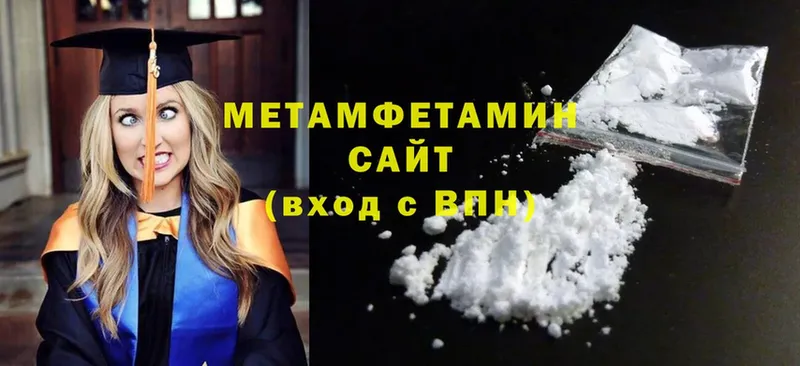 купить наркотики сайты  Белозерск  МЕТАМФЕТАМИН Methamphetamine 